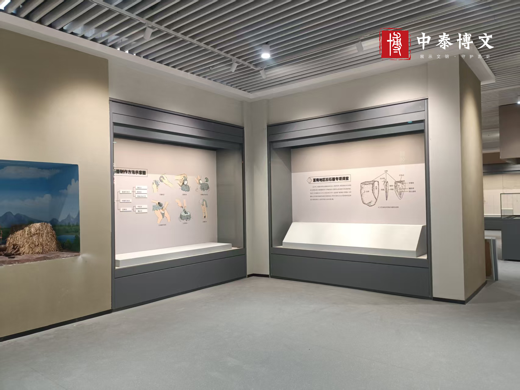 ˇg(sh)^؉ͨȻ^غչﲩ^ýwչ