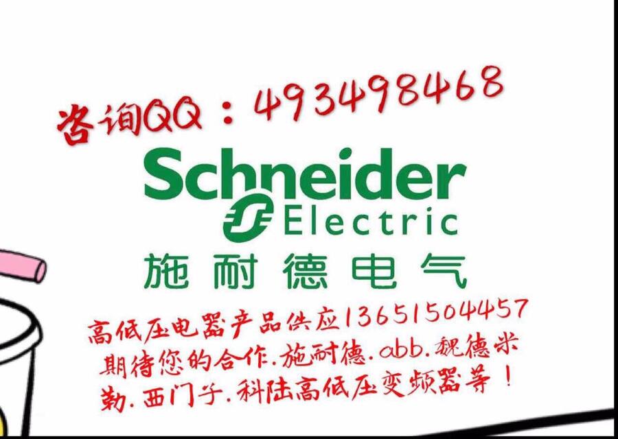 ʩ͵ATS48C21QܛһlݬF؛