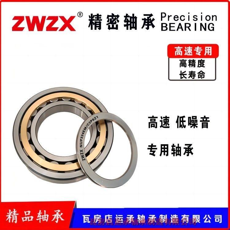 ߷ ZWZX NUP332EM/C3P6Z1 ߴ160*340*68 ALS