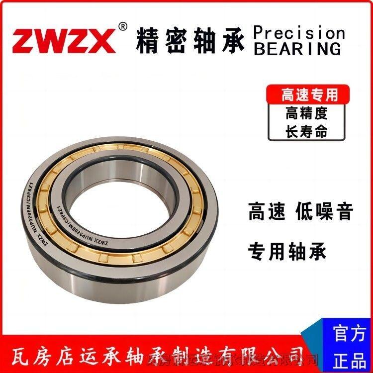 ߷ ZWZX NUP334EM/C3P6Z1 ߴ170*360*72 ALS