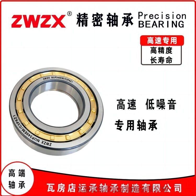 ߷ ZWZX NUP348EM/C3P6Z1 ߴ240*500*95 ALS