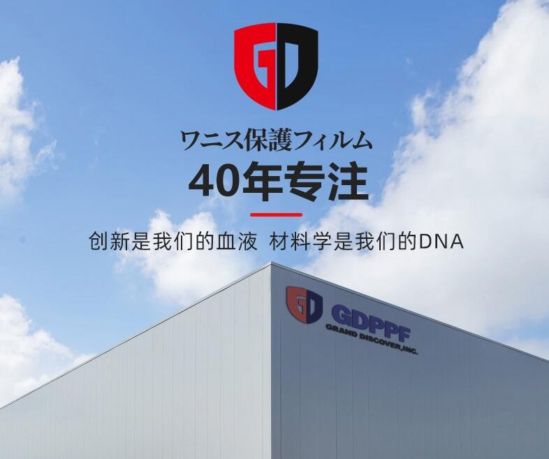 GDPPF[܇ԭbMڮaƷôձĤʲô