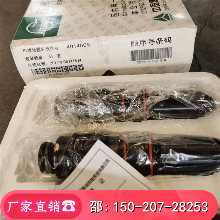 CUMMINSڙ(qun)4914505NTA855CCEC;