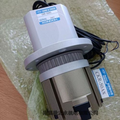 ձKONSEILHA-006AS-E18LS2