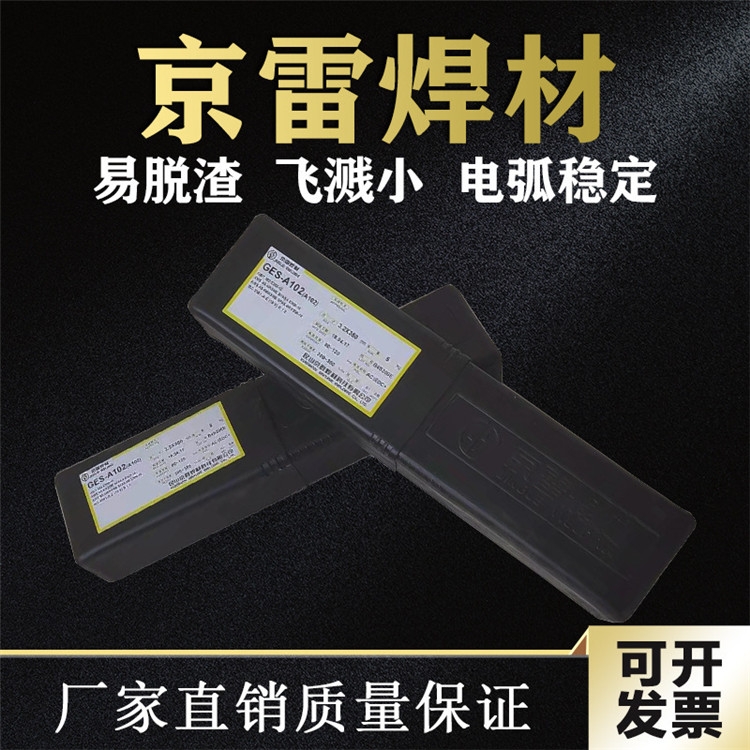 JQ-308LPˎоz Ᵽz wR