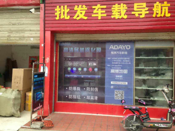 ɽfOӋLˢwV氲bɽ̫ԭbעlhЈ?