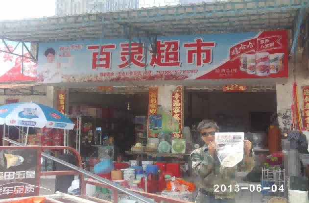 ɽӻXrLˢwVlɽ̫ԭlľ