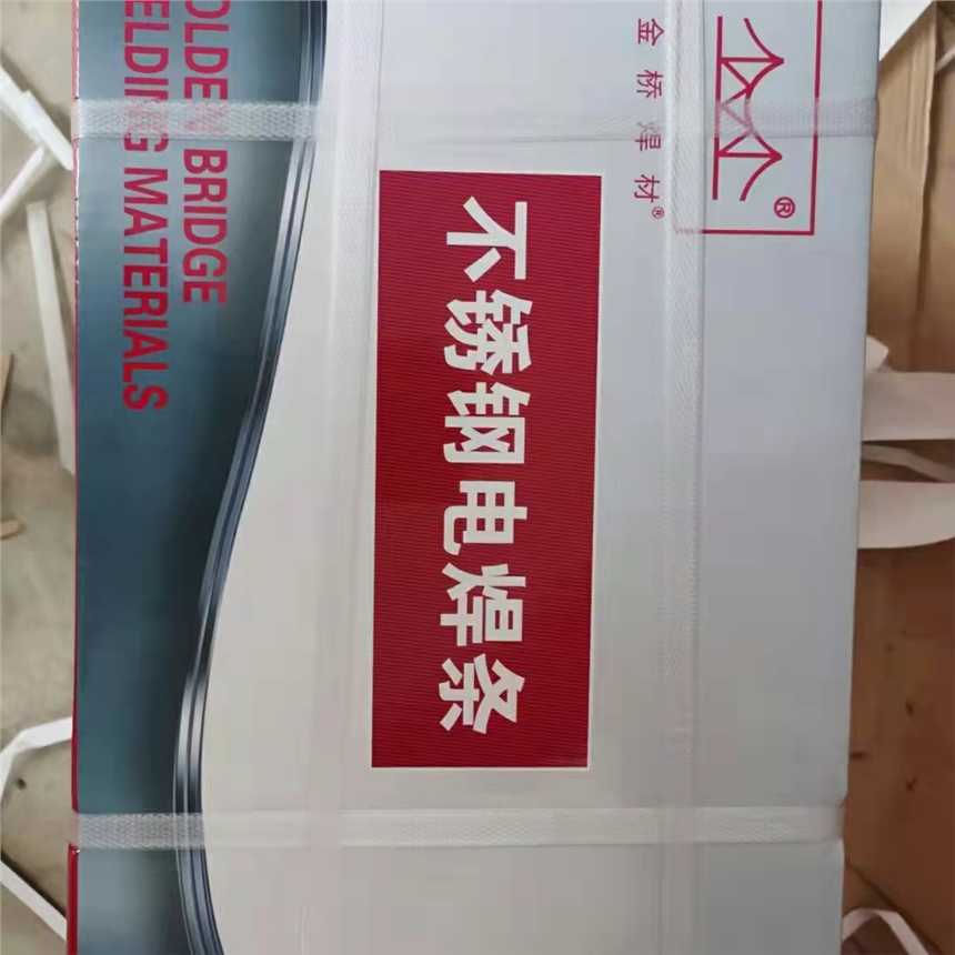  A102P䓺l ĥѺl E308-16