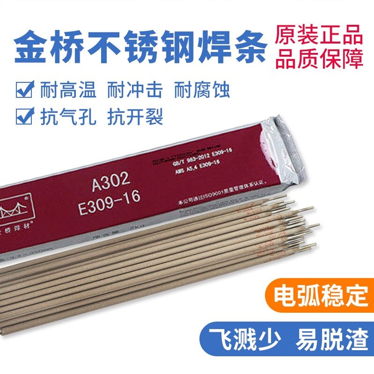 E308-16?򺸗l Cr19Ni10P䓺l(k)