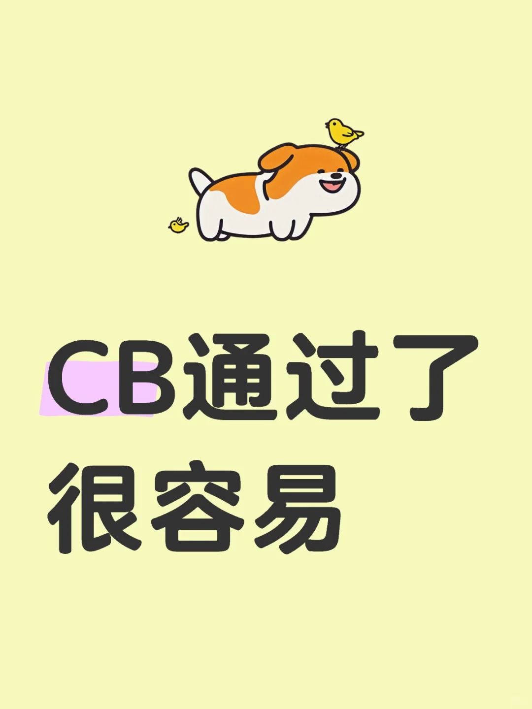 CBʲôJC