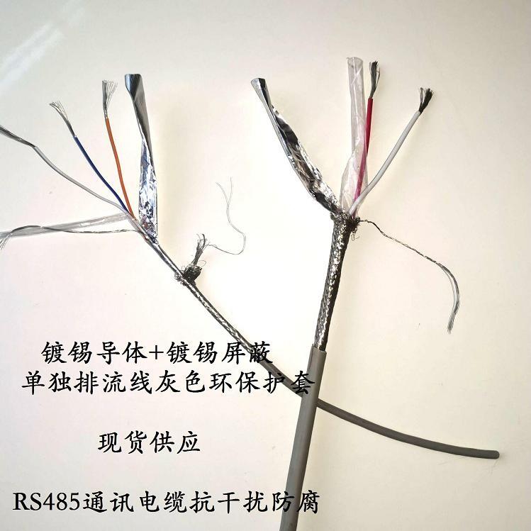 蘭州西固敷設(shè)管道電纜HYA300*2*0.5