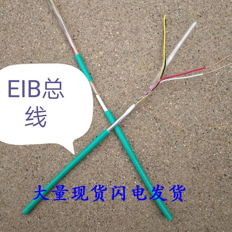 黔西貞豐通訊電纜RS485-STA2*2*1.0