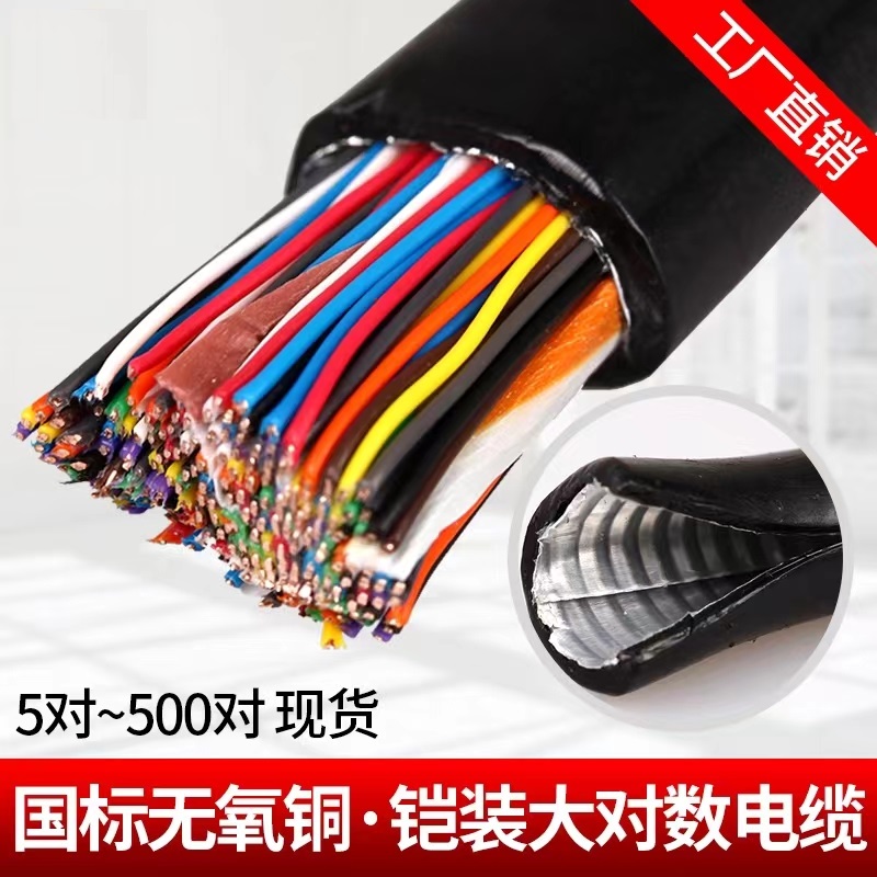 Ԓ|ZR-HYA53-20*2*0.5