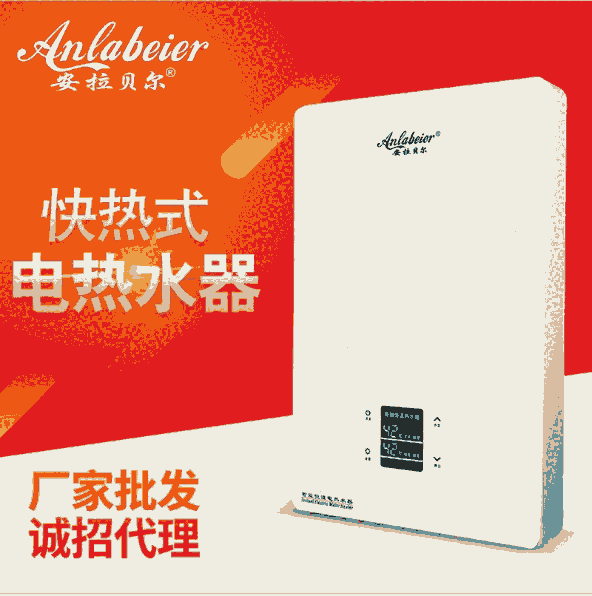 V|ؐʽ؟ˮ늼üʽ220V׃l