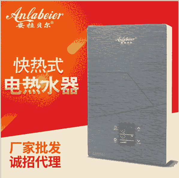 ʽ늟ˮ ԡϴ⃦ˮٟ7000W 8000W׃