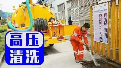 ̫ԭЌIˮܵͨˮϴչ˾