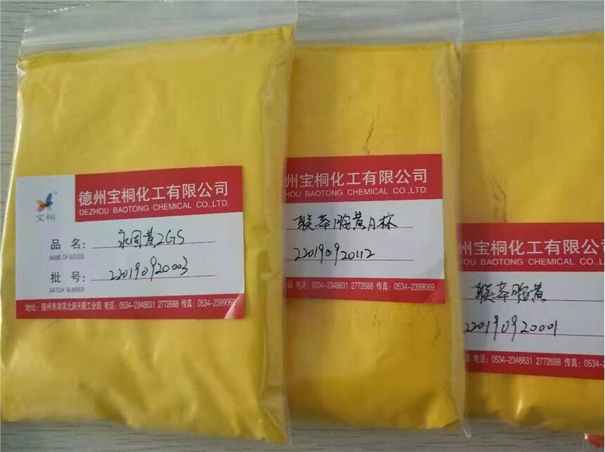 oa(lin)SGS--(lin)S