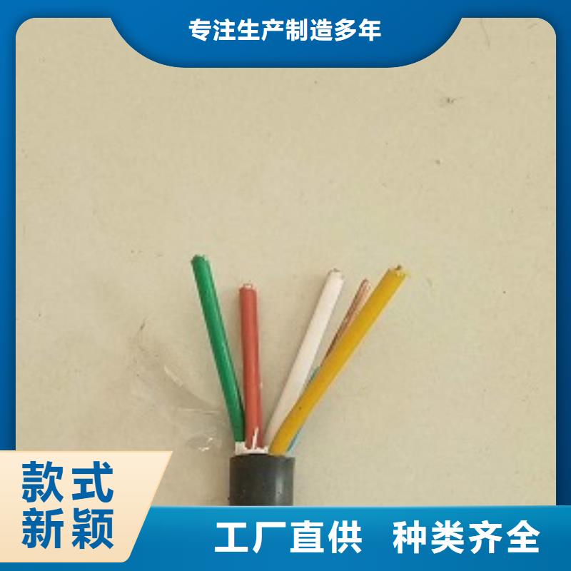 |2X2X0.3ASTP-120-2*18AWG