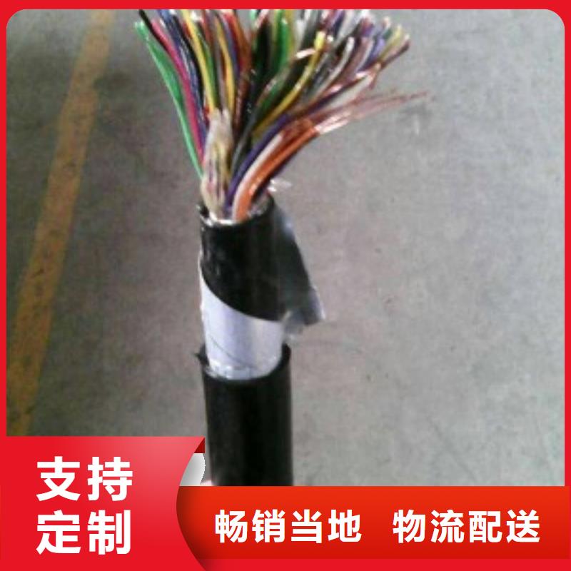 |14X0.5WD-MKYJY23-450/750V-5*1.0