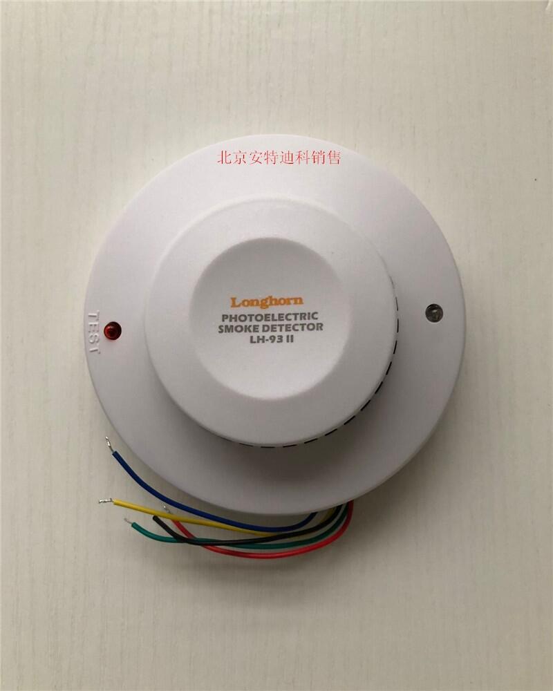 LH-94(II)ĈLH-93(II)