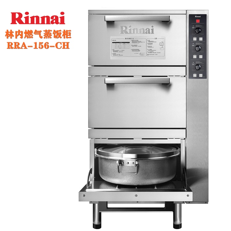 RINNAIփȼRRA-156-CHnMC