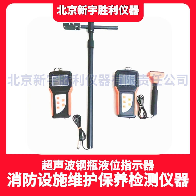 yʽ̼ƿҺλӋ.ˎҺλָʾ