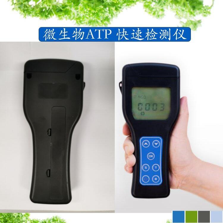 ֳʽɹzyx ΢ATPٙzyx yʽ΢ɹⶨzyx