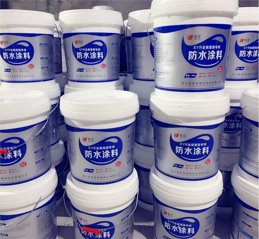 ɽN(xio)SYR挣÷ˮͿϣˮ