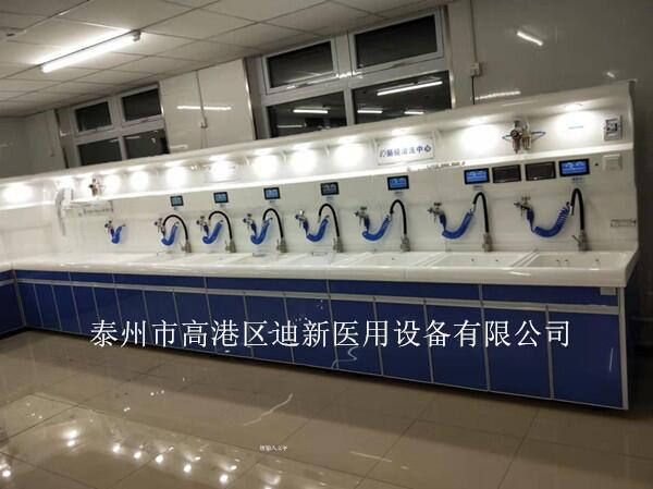 內(nèi)鏡清洗設(shè)備高分子胃腸鏡清洗中心