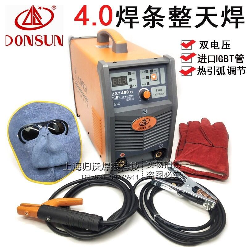 Ϻ|ֱ늺CZX7-400ST/315STp늉늺C