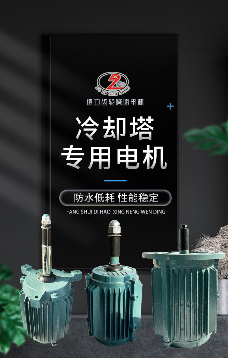 YCLs늙Cȫ~ˮˮ늙C YCCL80/90S/100L/112M/132