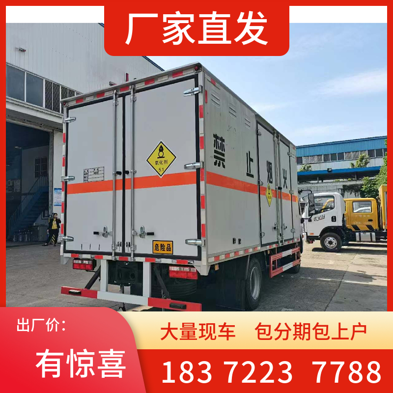 W51(gu)ΣU(xin)Ʒ؛܇ r(ji)DƬƷ