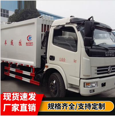 |L(fng) 8sʽ܇ ŷ Ԅ(dng)̶ȸ