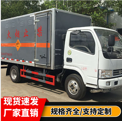 |L(fng)4.1ךƿ\(yn)ݔ܇ ΣU(xin)Ʒ\(yn)ݔ a(chn)ƷRȫ |(zh)бC