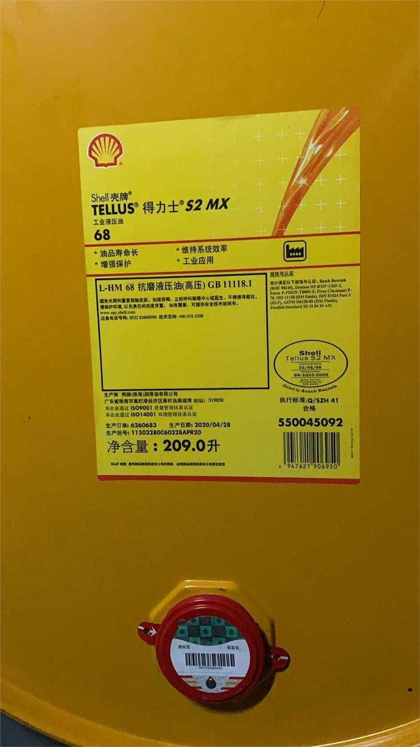 ƵʿTellus S2 MX22 oҿĥҺͮaƷf