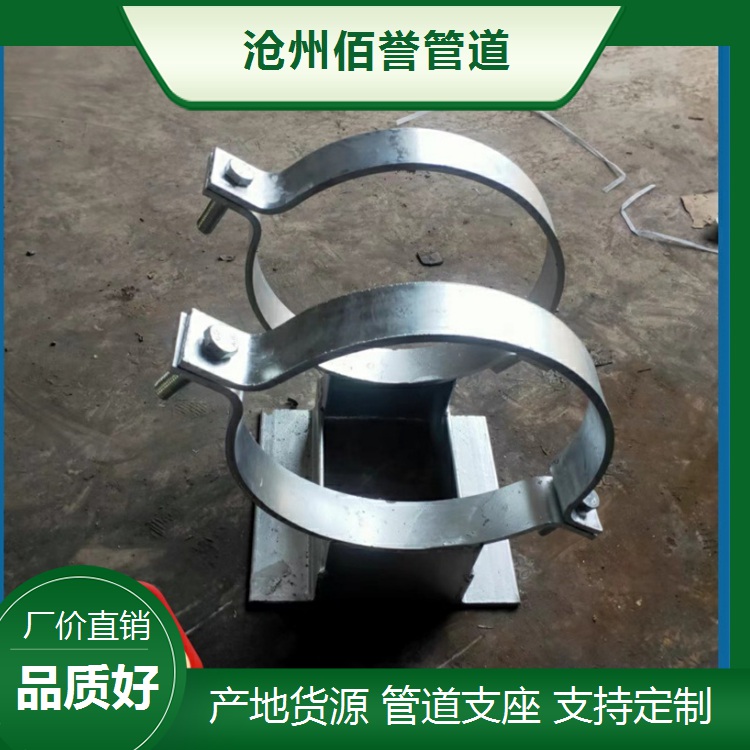 ɽ|DN300ӹаu\֧ҎRȫ