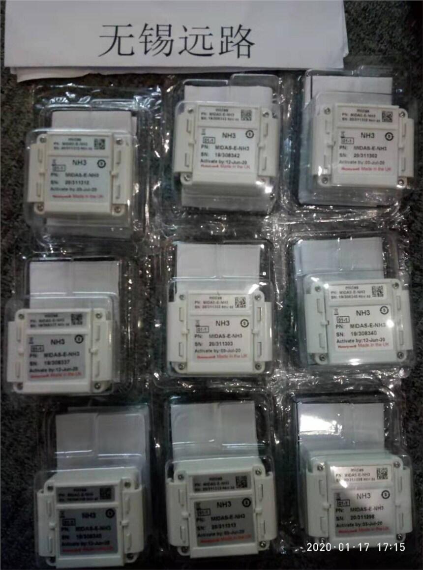 Honeywellfw̽yMIDAS-E-ASH