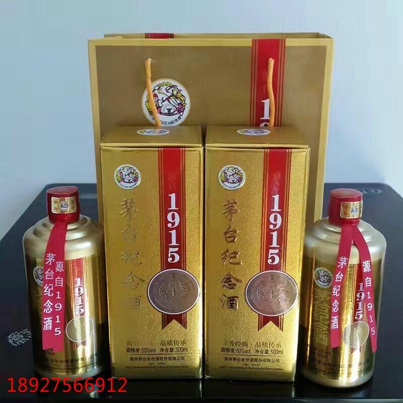 1915é_o(j)l(f) 1915é_o(j)؃r 1915é_o(j)ƃr