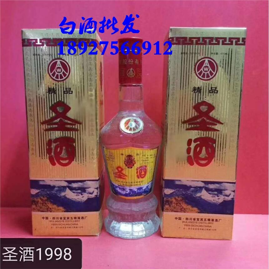 98ʥ ZҺƷ 98ʥƃr l(f) S