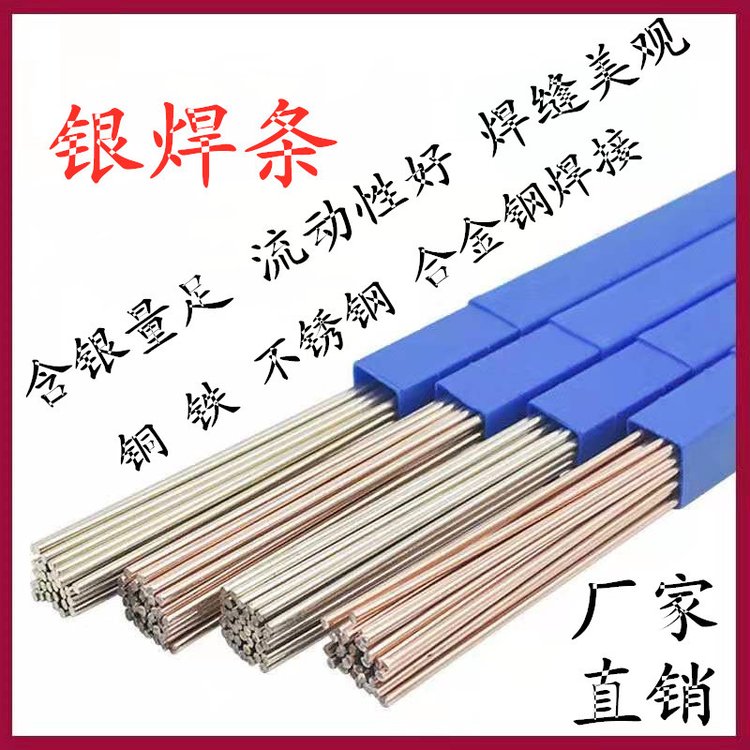 L308yz 308yF 72%yl BAg-8yƬBAg72Cuyl