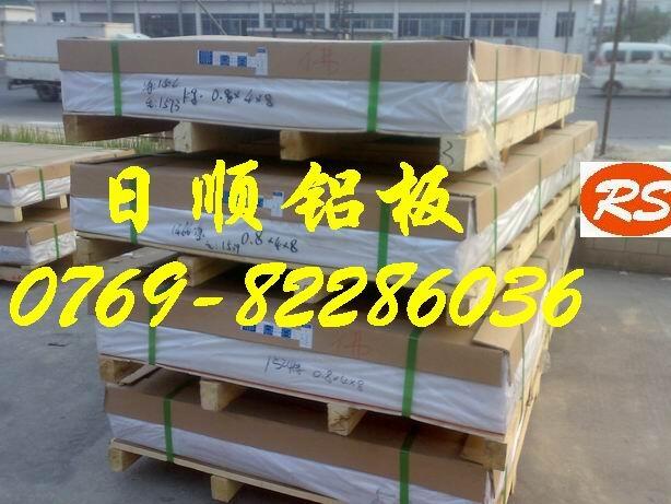 7075ģ7075壬7075ܲģ7070r(ji)