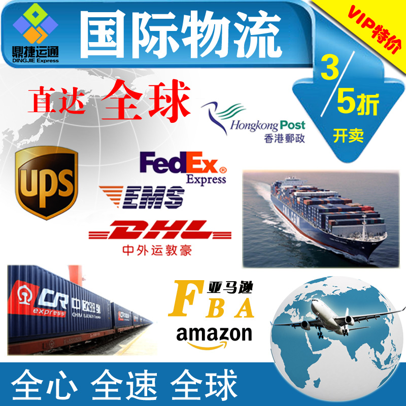 DHL/UPSf{ױȁôģF(xin)EDEXfͲf\(yn)M(fi)