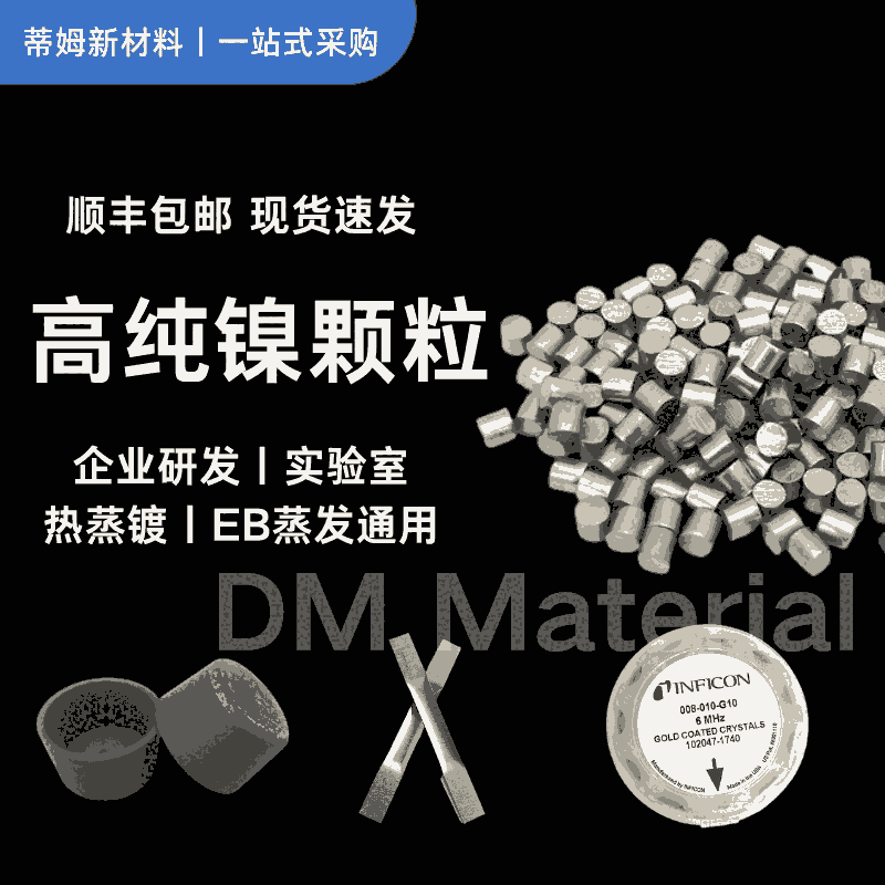 ۟w 4N懰в Ni6*6mm ķ²