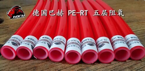 MڰͺPE-RTů Mڵů ͺPE-RT