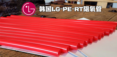 n(gu)LG-PE-RTůܵM(jn)ڵůܣn(gu)ů