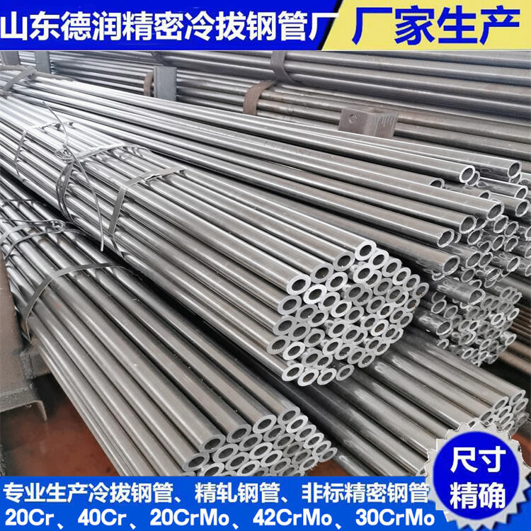 ȷ101x31-20crmo䓹܏Sһ[2023Ѹ(/YӍ)