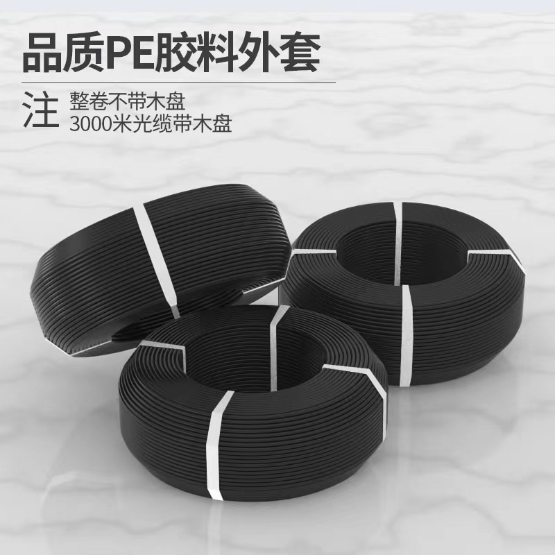 天聯控制電纜ZRB-KYJE-21*0.5