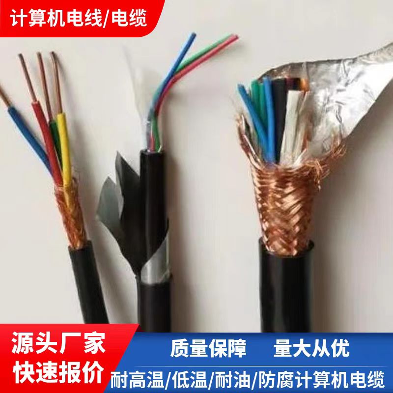 薊縣天聯牌-礦用光纜MGTSV-24B1