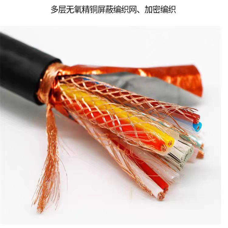 海淀天聯牌-單模光纜MGTS-2B1