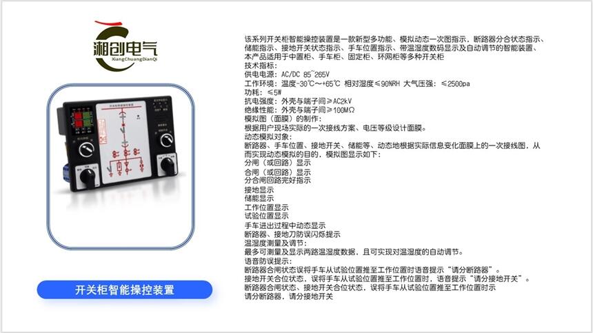 ӱGCU-8060TSbù愓gӭ